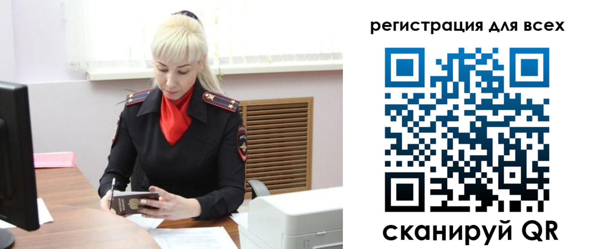 где прописаться в Вичуге