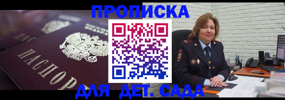 найти адрес прописки в Вичуге
